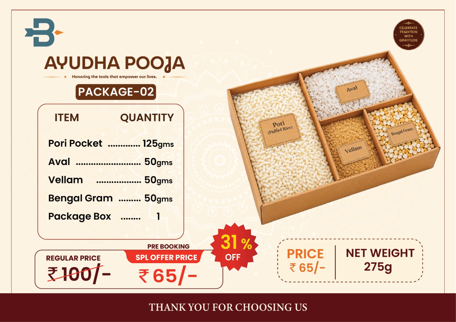Ayudha Pooja Package 02 - Classic Prasadam Box (275 g)