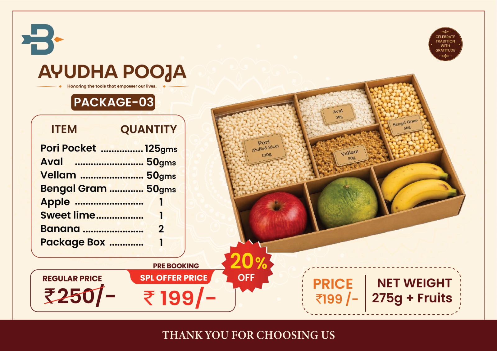 Ayudha Pooja Package 03 - Prasadam Box with Fresh Fruits (275 g + Fruits)